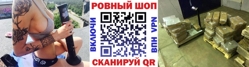 Магазины продажи наркотиков Бор Конопля  Меф  КОКАИН  А ПВП  ГАШИШ 