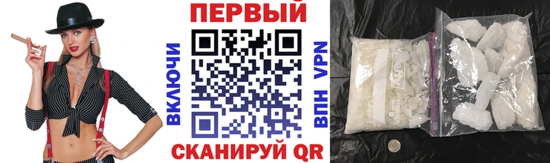 АМФЕТАМИН Розовый hydra зеркало Бор