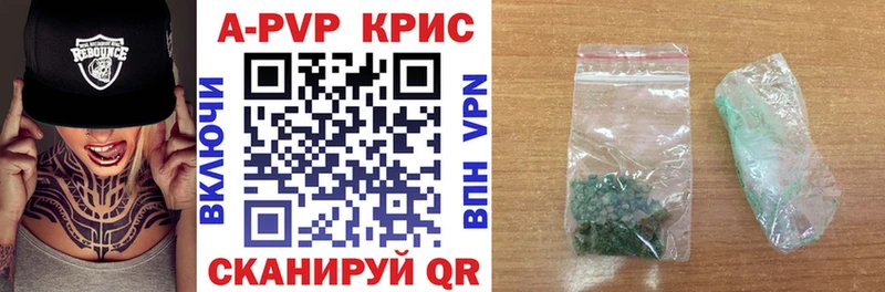 Альфа ПВП VHQ  Бор 