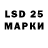 LSD-25 экстази кислота rehan sarabu