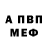 Метадон мёд MKPLANT 101