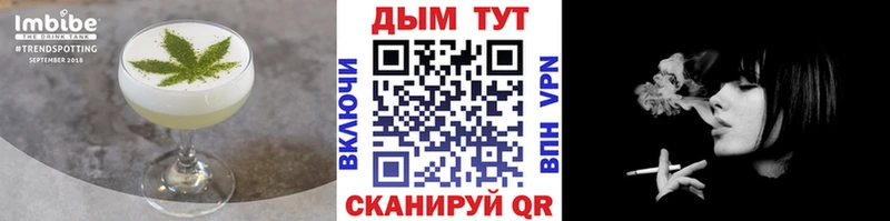 Еда ТГК конопля  Бор 