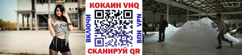 COCAIN FishScale  МЕГА зеркало  Бор  даркнет сайт 