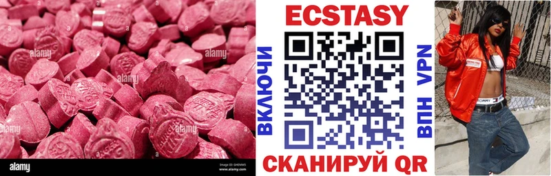 Ecstasy MDMA  Бор 