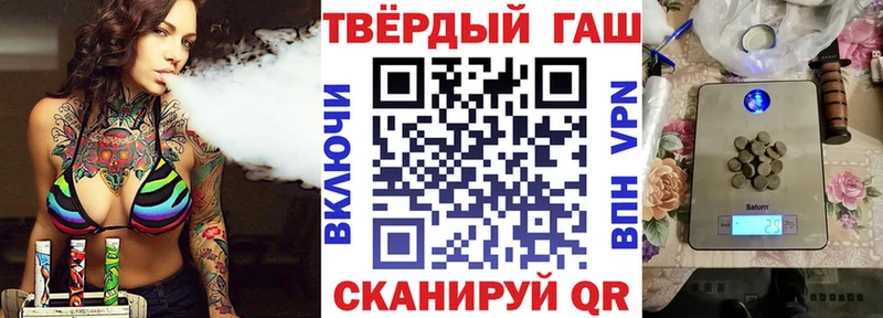 Гашиш Ice-O-Lator  купить наркоту  Бор 
