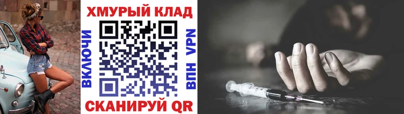 мега вход купить цена Бор Героин белый