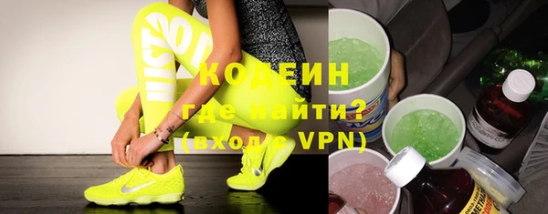 мефедрон мука Балахна