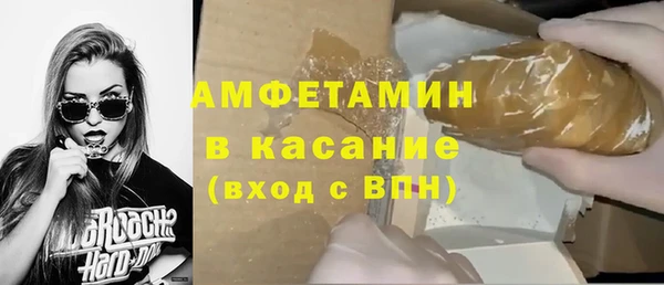ECSTASY Балабаново