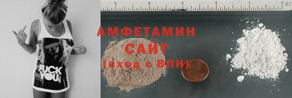 мефедрон мука Балахна