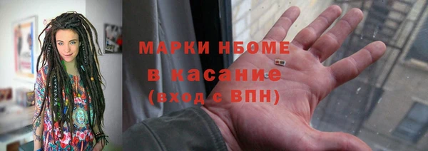 ECSTASY Балабаново