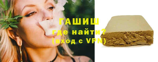 мефедрон мука Балахна
