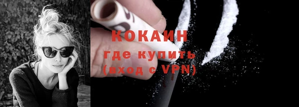 ECSTASY Балабаново