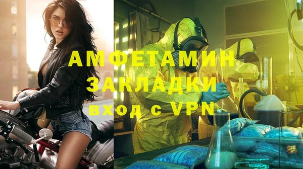 ECSTASY Балабаново