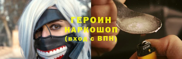 мефедрон мука Балахна