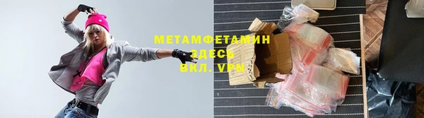 мефедрон мука Балахна