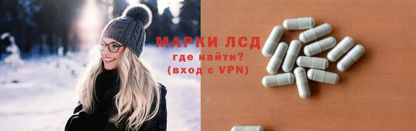 мефедрон мука Балахна