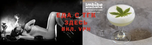 ECSTASY Балабаново