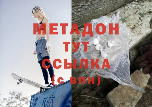 мефедрон мука Балахна