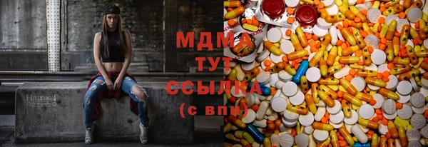 мефедрон мука Балахна