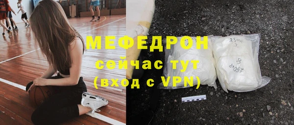 мефедрон мука Балахна