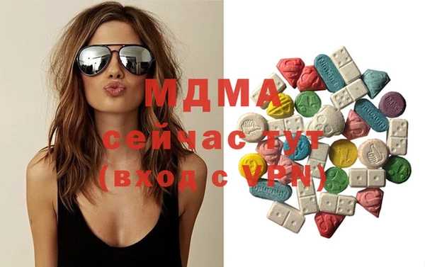 ECSTASY Балабаново