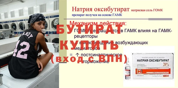 ECSTASY Балабаново