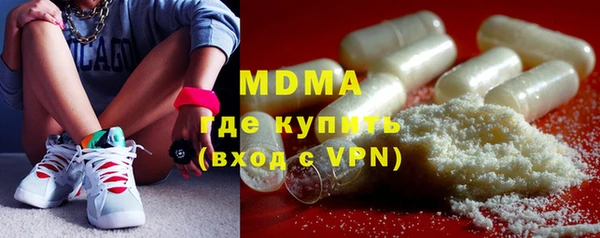 ECSTASY Балабаново