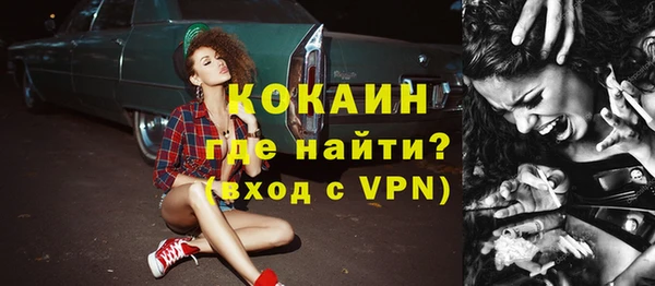 мефедрон мука Балахна