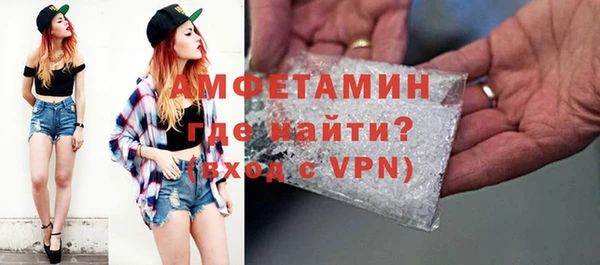 мефедрон мука Балахна