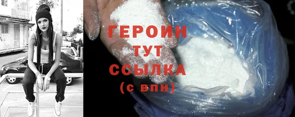 мефедрон мука Балахна