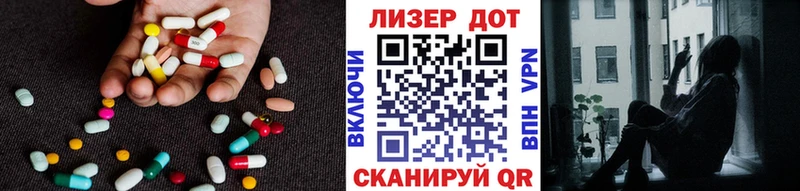 Лсд 25 экстази ecstasy  Бор 