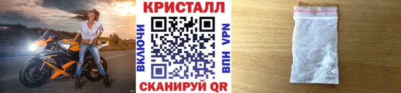 Первитин кристалл  кракен ТОР  Бор 