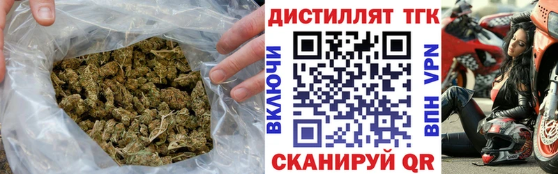 ТГК THC oil  Бор 